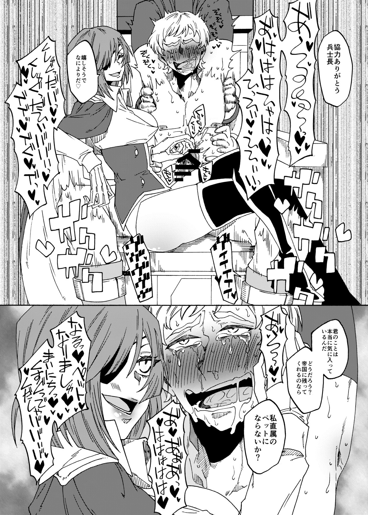 ????????2???????????? numero d'image 26
