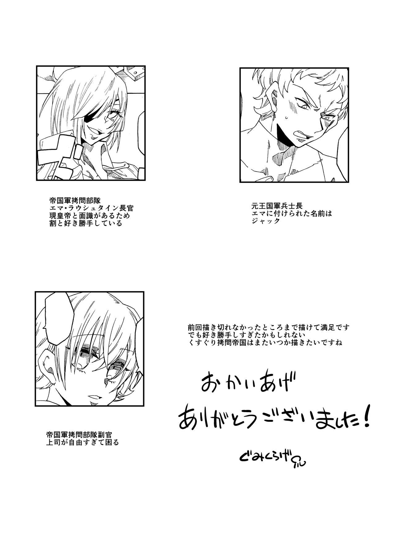 ????????2???????????? numero d'image 29