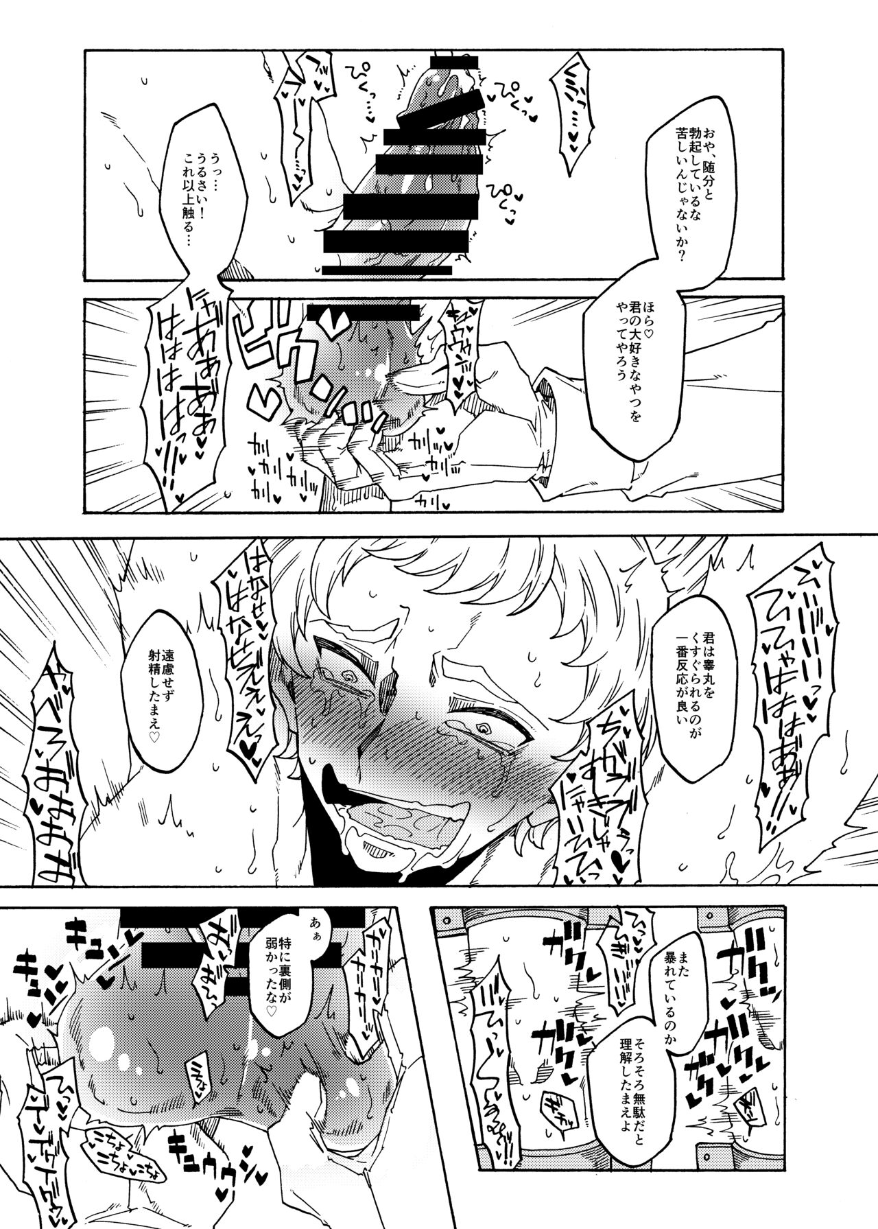 ????????2???????????? numero d'image 3