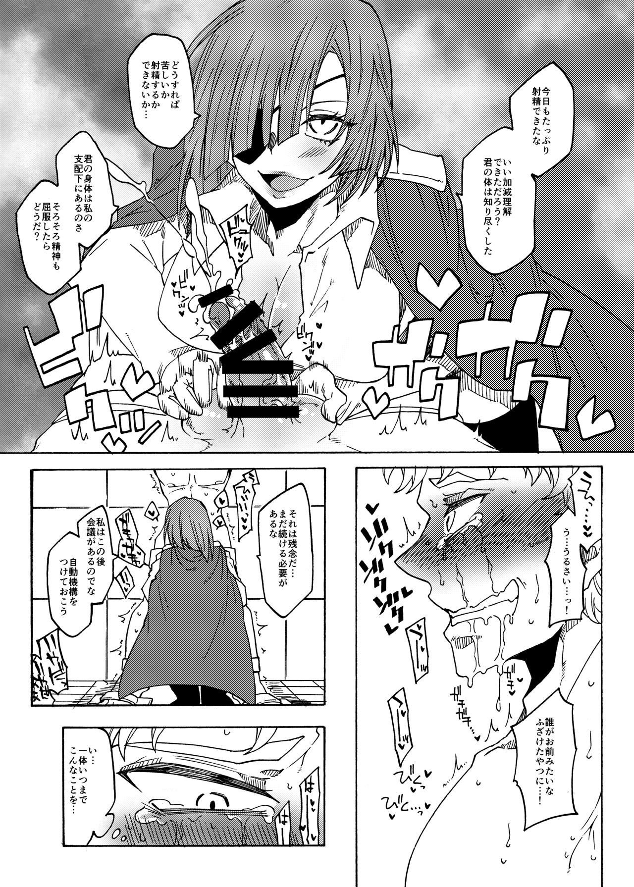????????2???????????? numero d'image 4