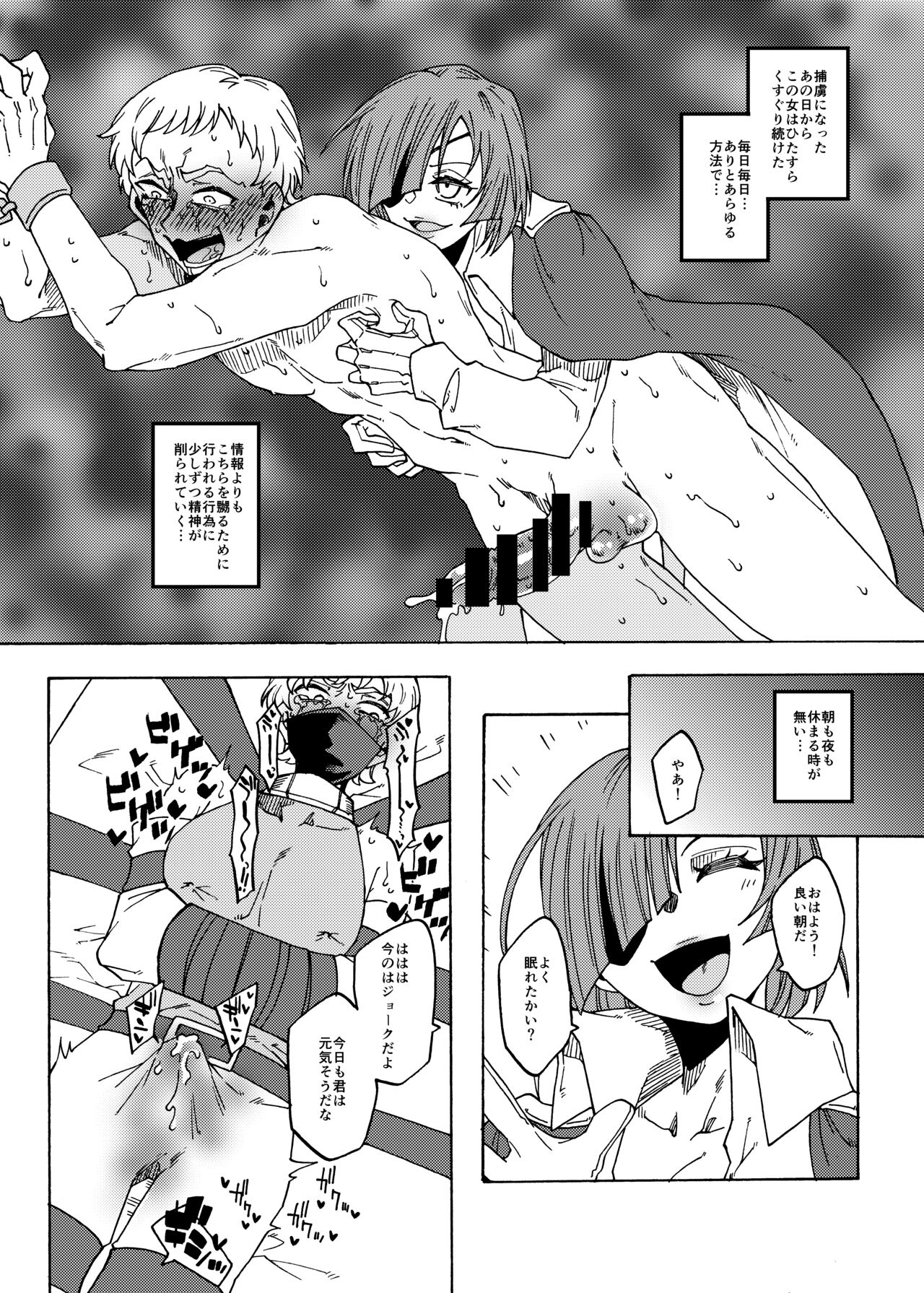 ????????2???????????? numero d'image 5