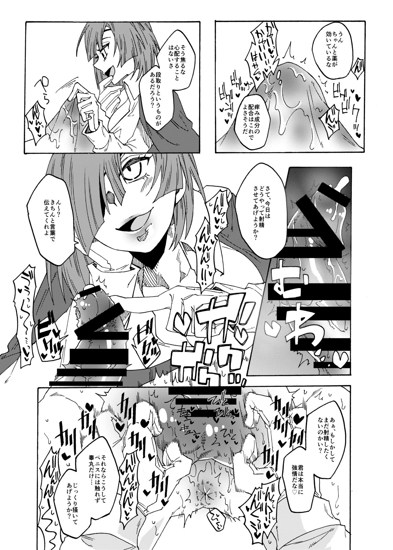 ????????2???????????? numero d'image 6