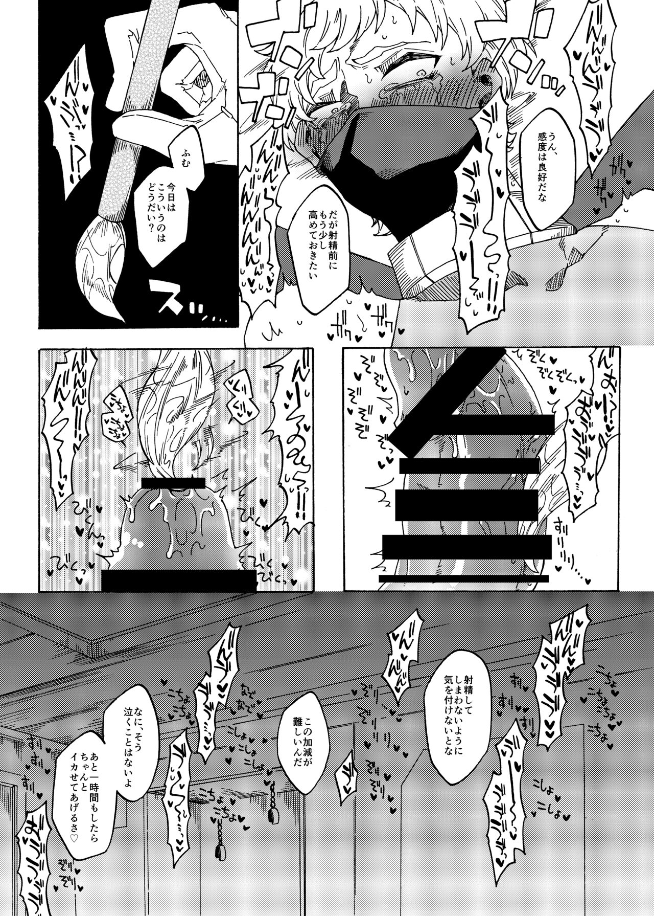 ????????2???????????? numero d'image 7