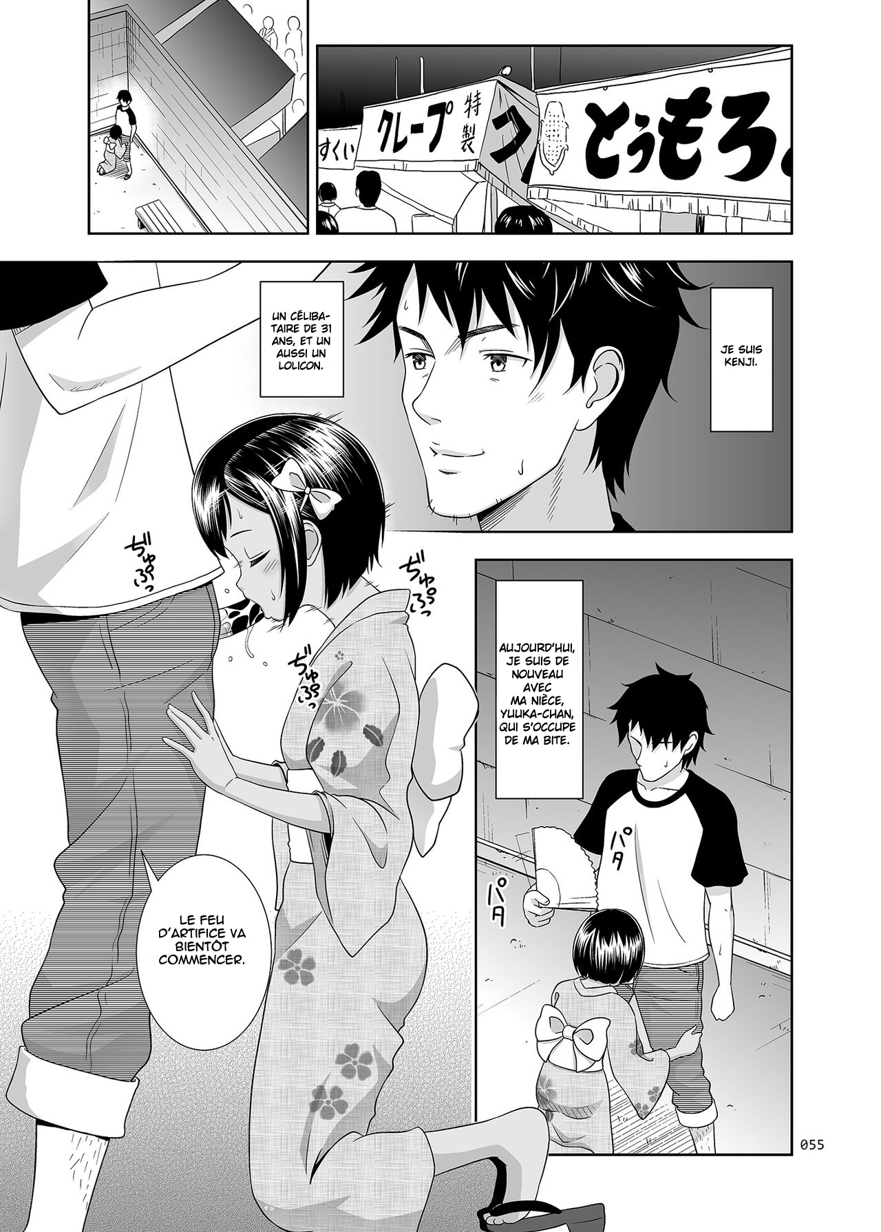 Meikko na Shoujo no Ehon Ch. 2 numero d'image 1