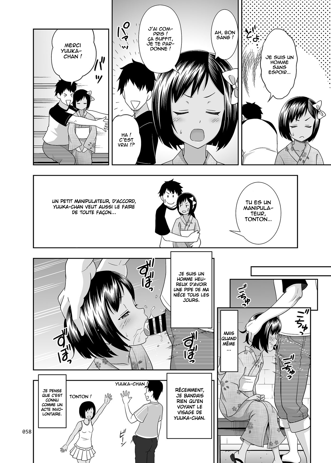 Meikko na Shoujo no Ehon Ch. 2 numero d'image 4