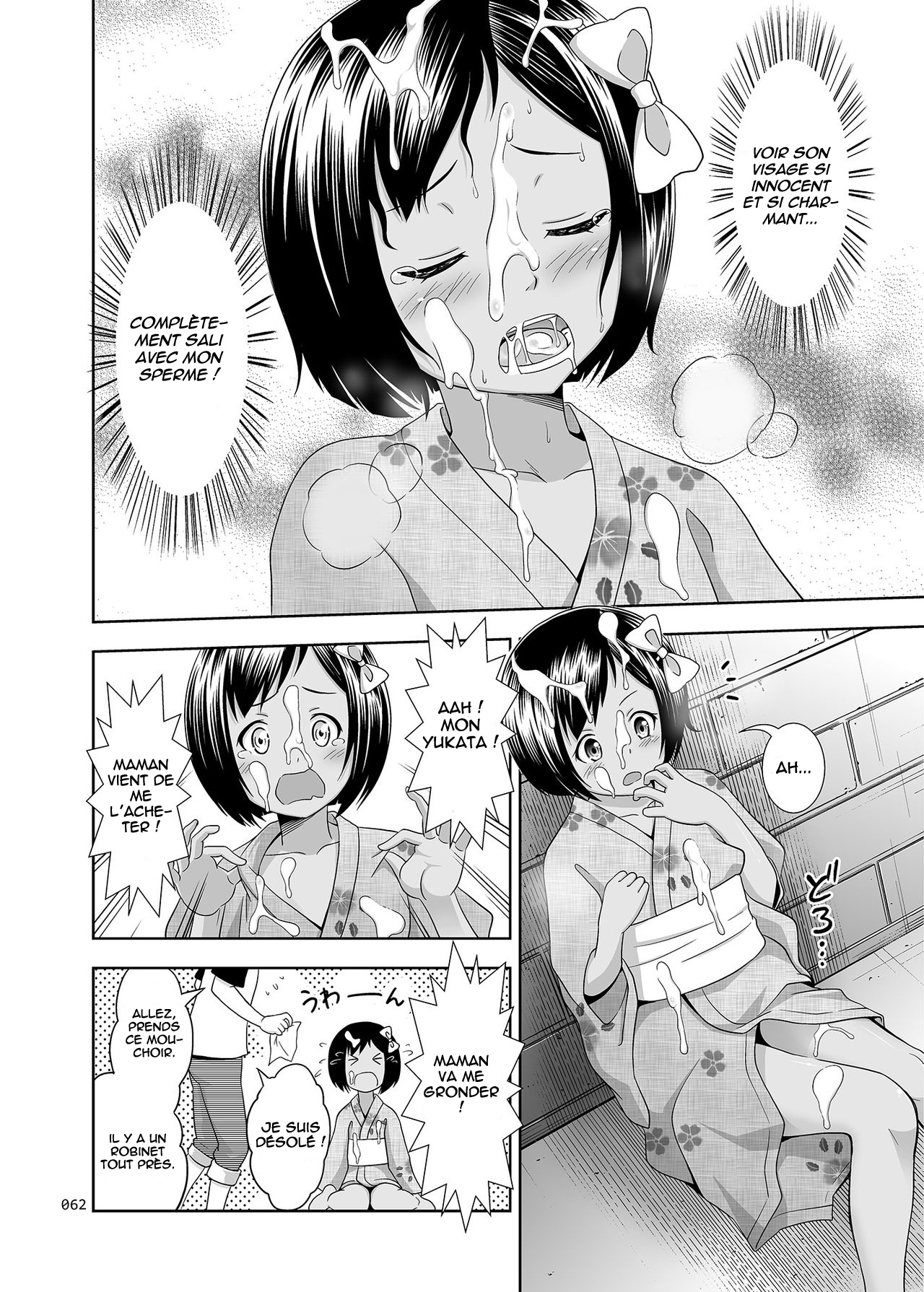 Meikko na Shoujo no Ehon Ch. 2 numero d'image 8