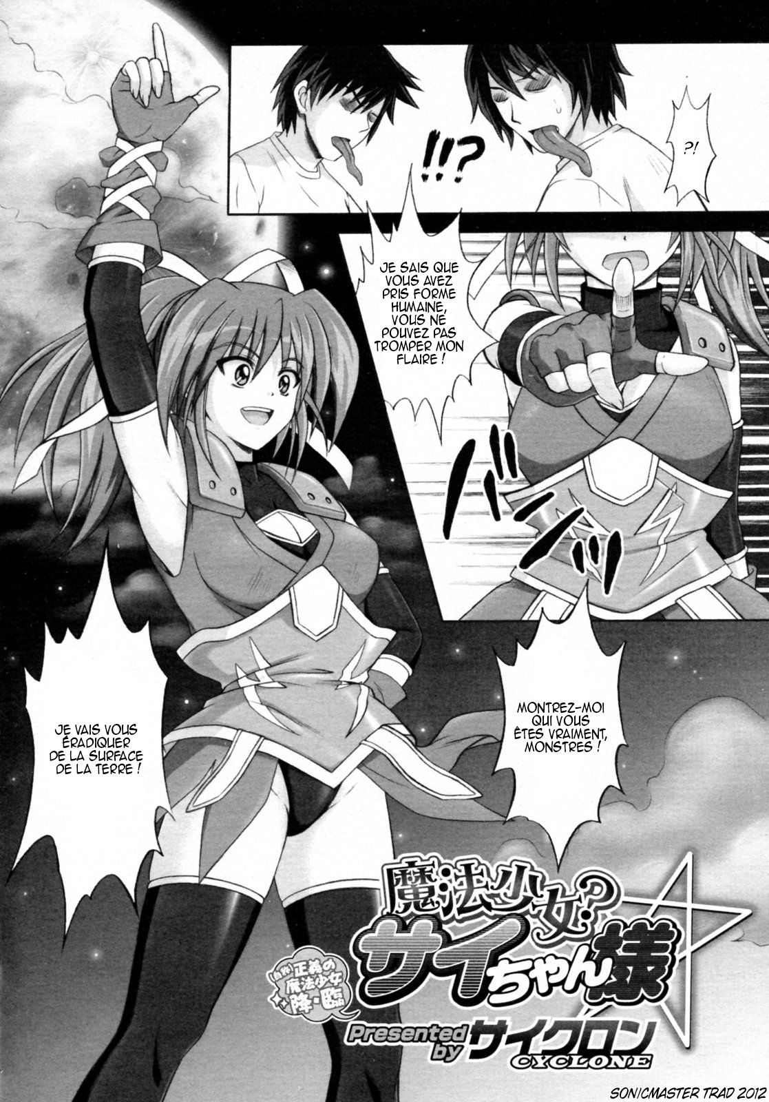 Mahou Shoujo? Sai-chan-sama numero d'image 1