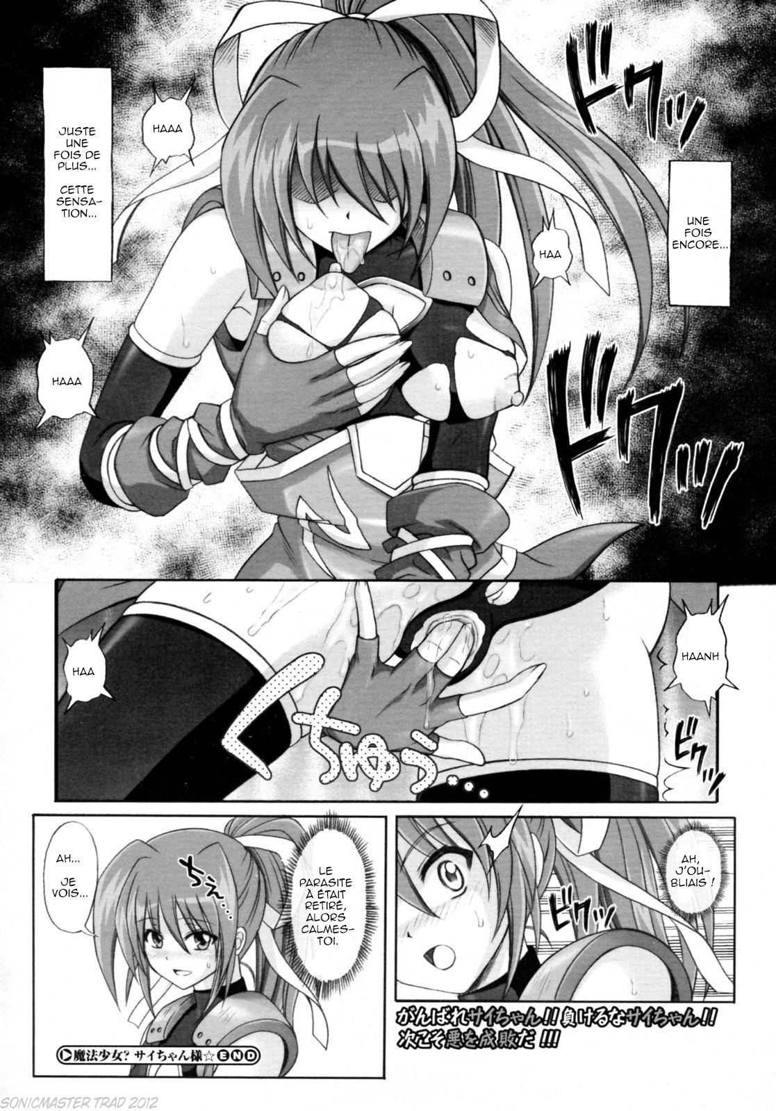 Mahou Shoujo? Sai-chan-sama numero d'image 19