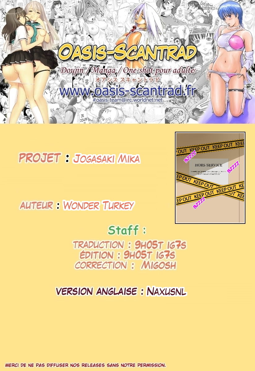 Jogasaki Mika numero d'image 32