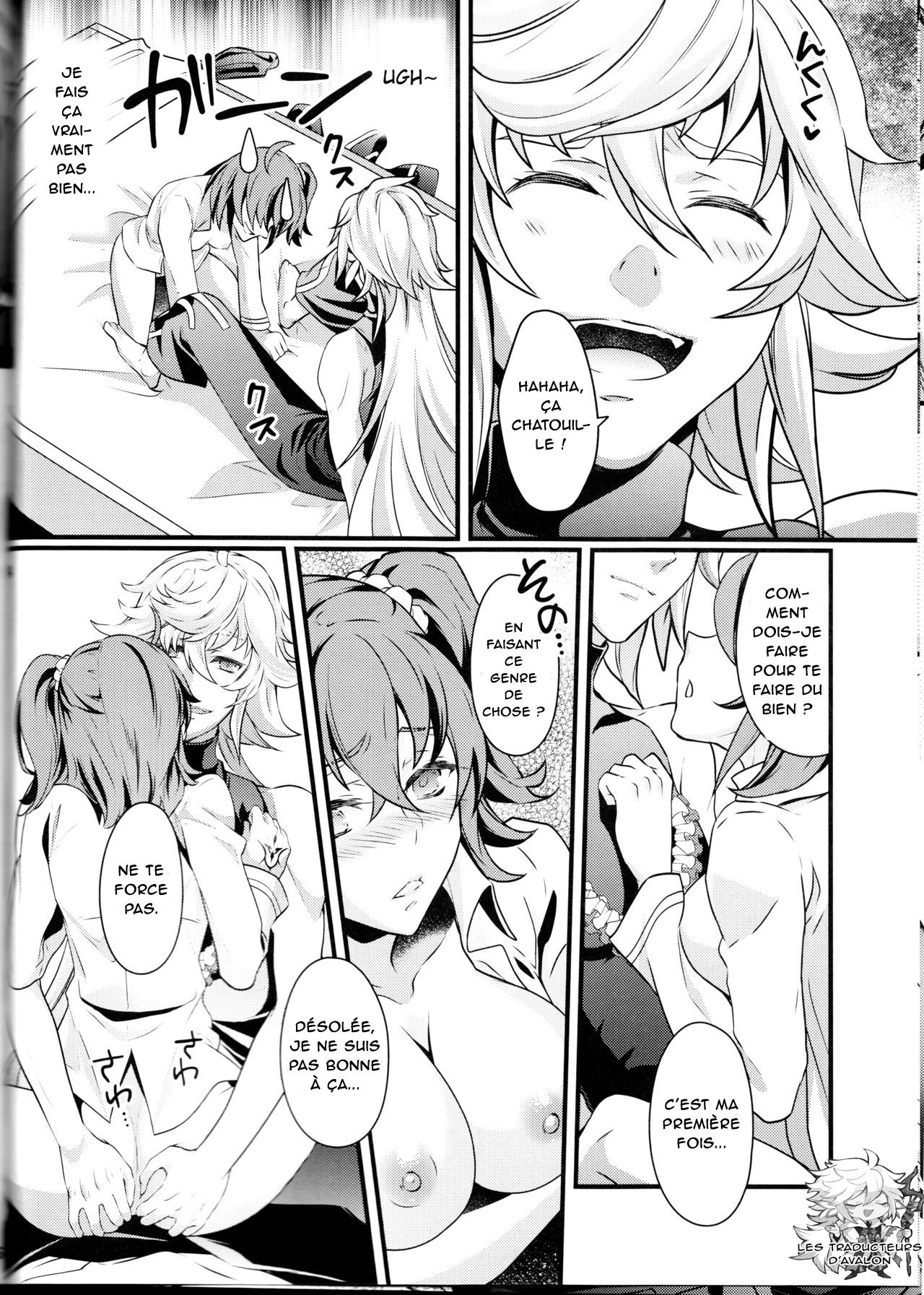 Gudako ga Muma-kun ni Yoshi Yoshi Ecchi Sarechau Hon numero d'image 12