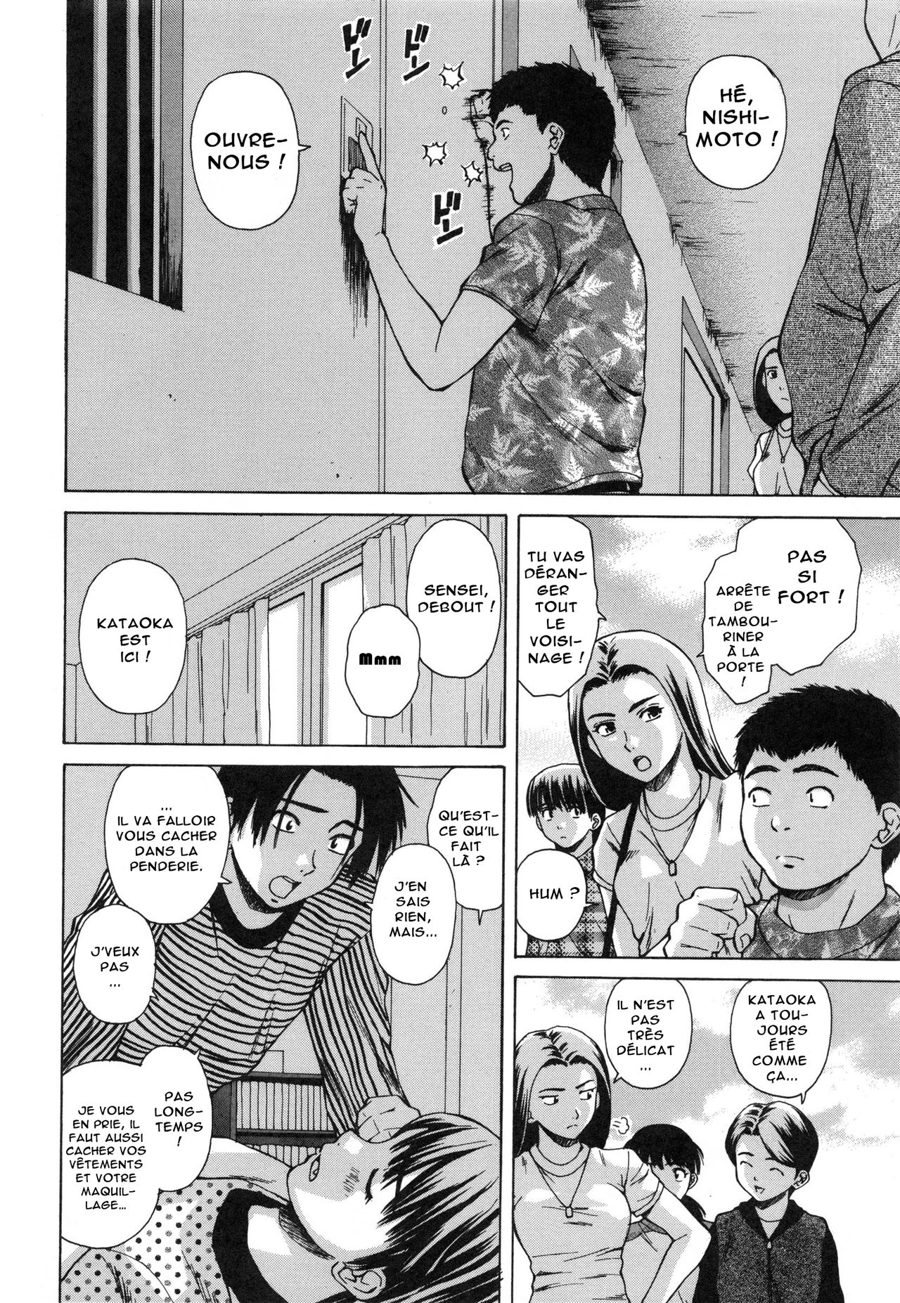 Kyoushi to Seito to - Teacher and Student  Élève et Professeur Ch. 6 numero d'image 1