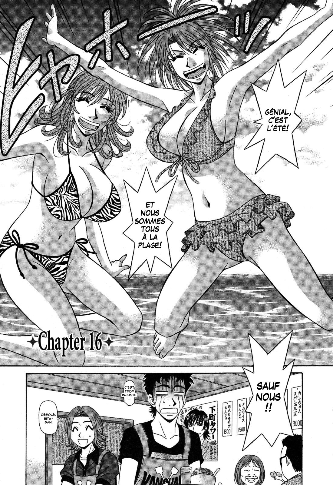 Dear Shitamachi Princess Vol. 2 numero d'image 101