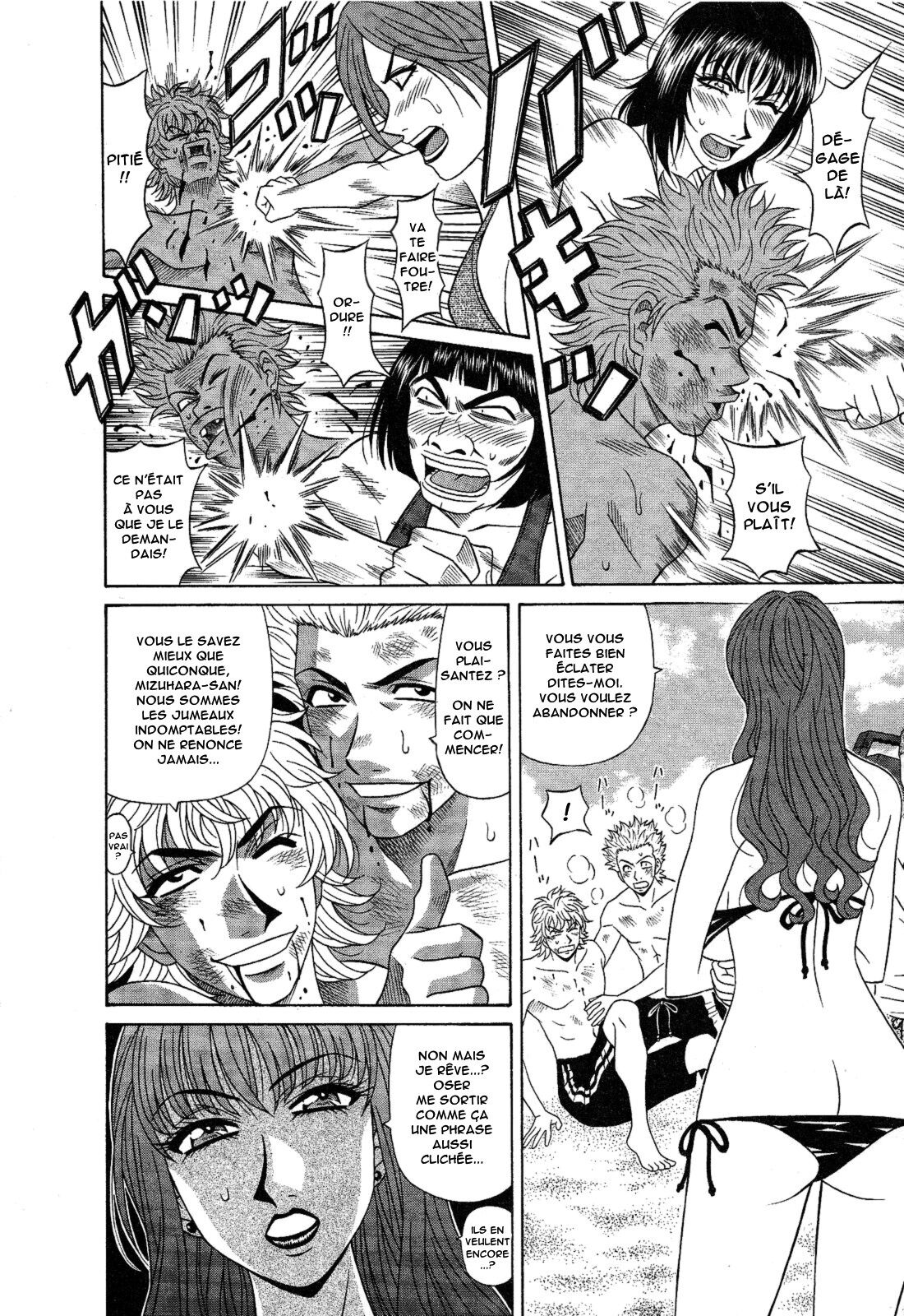 Dear Shitamachi Princess Vol. 2 numero d'image 104