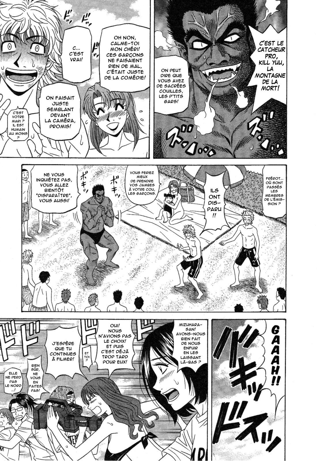 Dear Shitamachi Princess Vol. 2 numero d'image 108