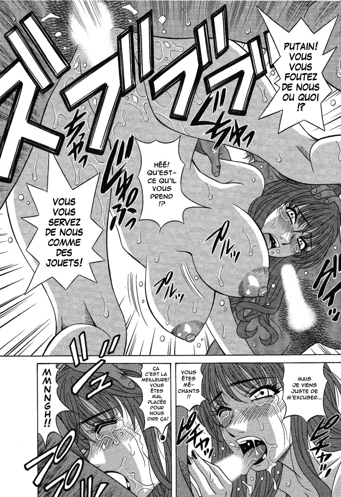 Dear Shitamachi Princess Vol. 2 numero d'image 111