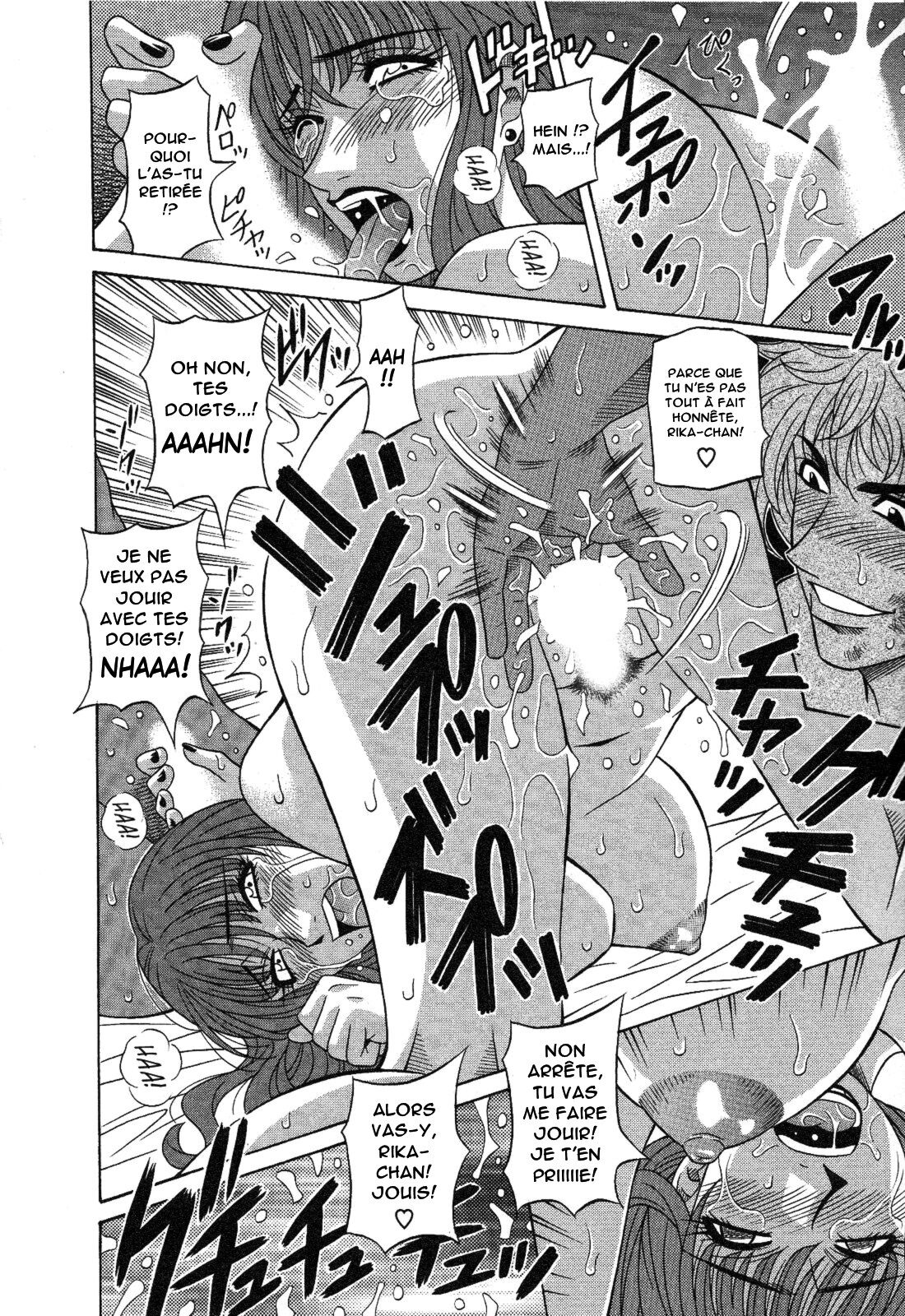 Dear Shitamachi Princess Vol. 2 numero d'image 113