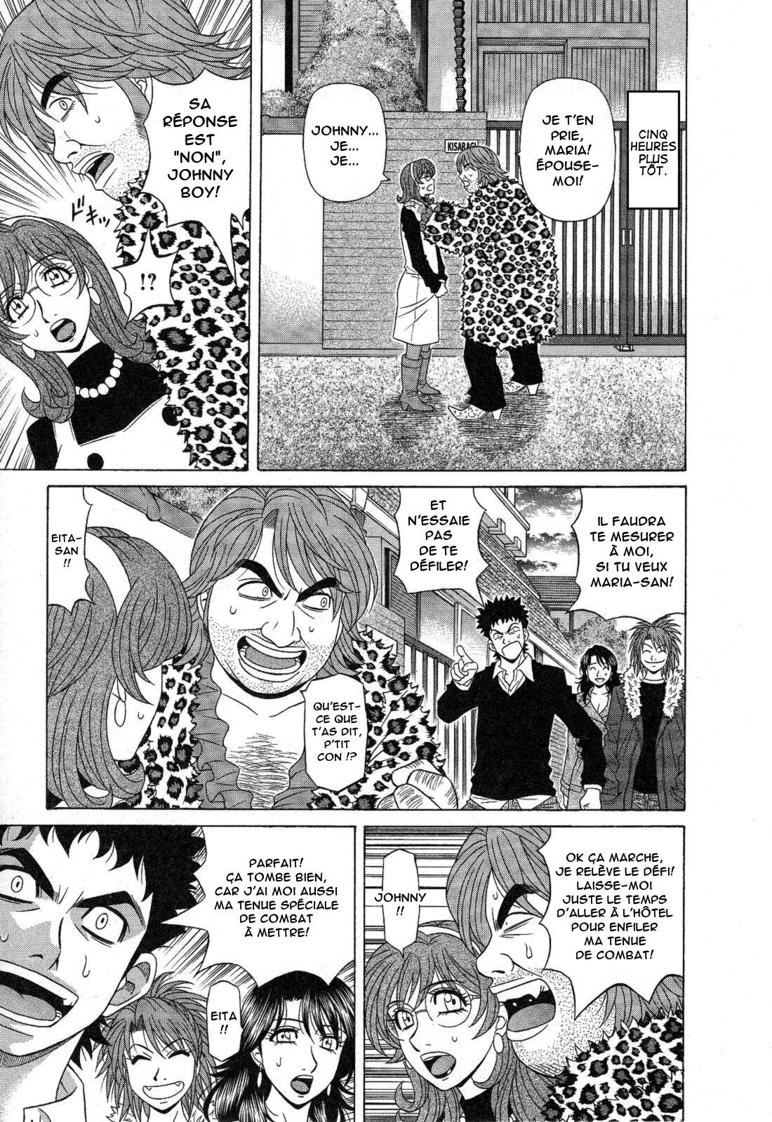 Dear Shitamachi Princess Vol. 2 numero d'image 11