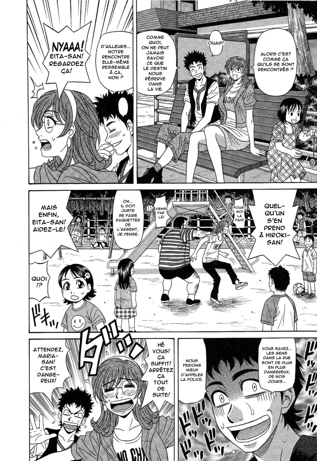 Dear Shitamachi Princess Vol. 2 numero d'image 119