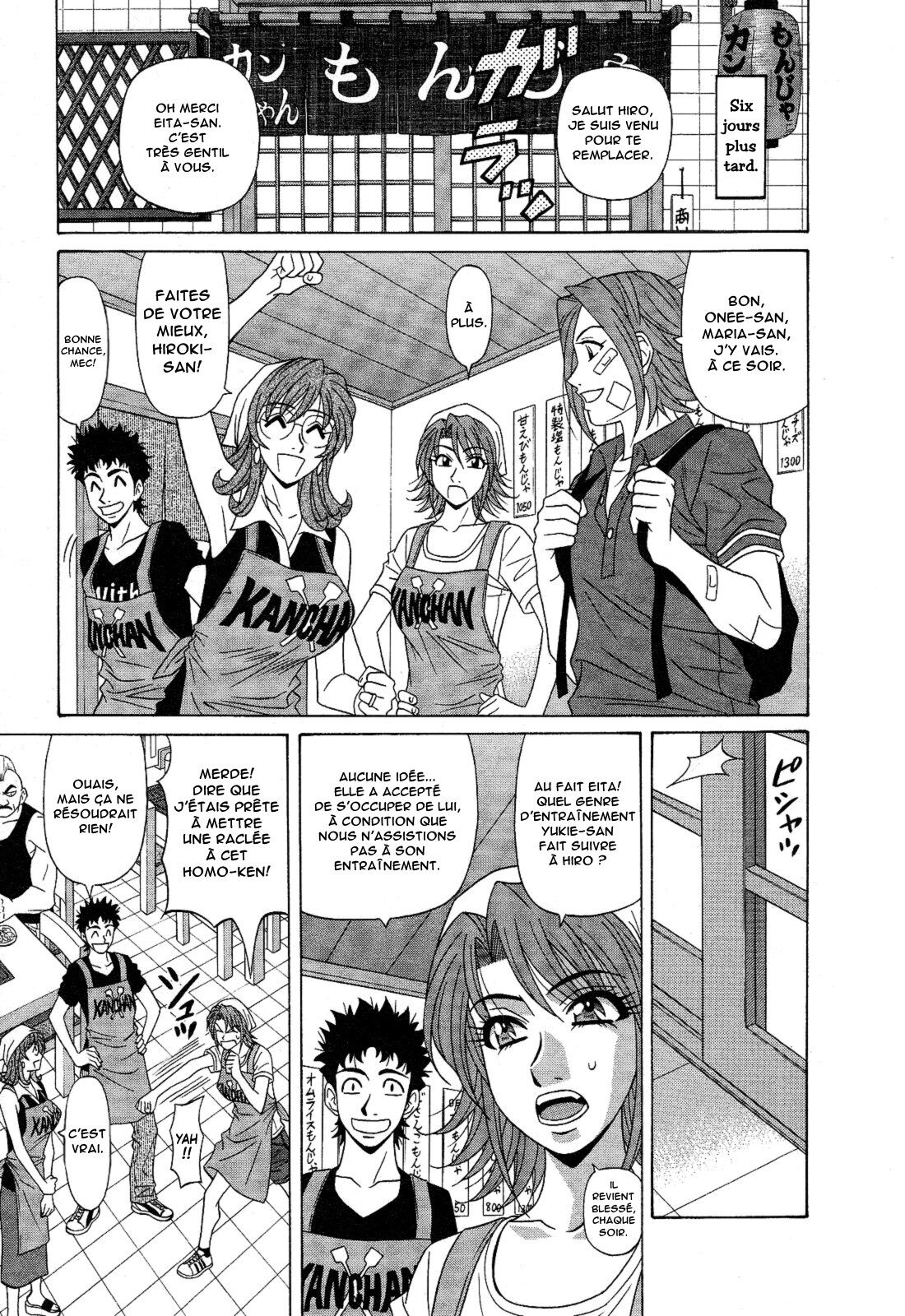 Dear Shitamachi Princess Vol. 2 numero d'image 122