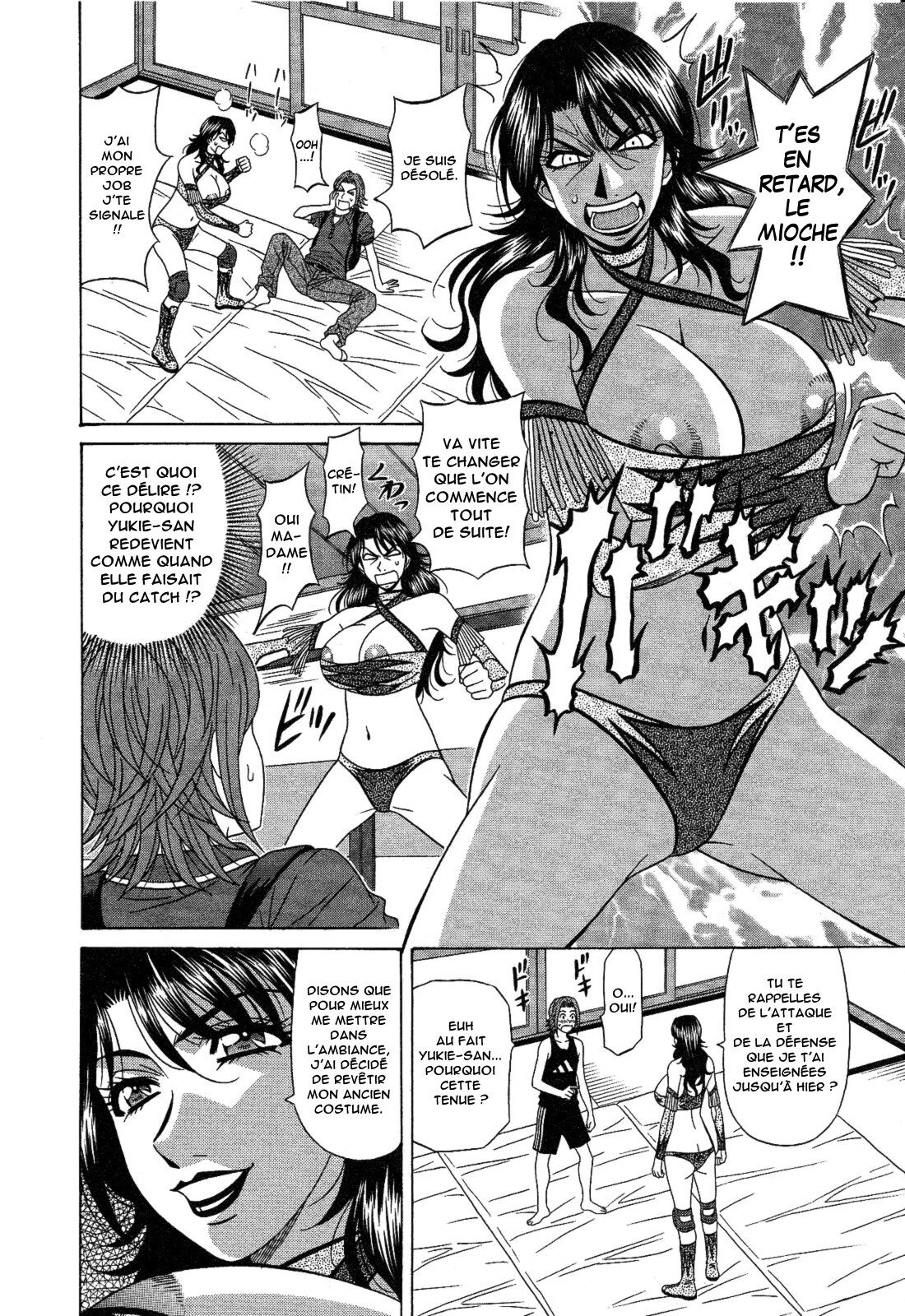 Dear Shitamachi Princess Vol. 2 numero d'image 123