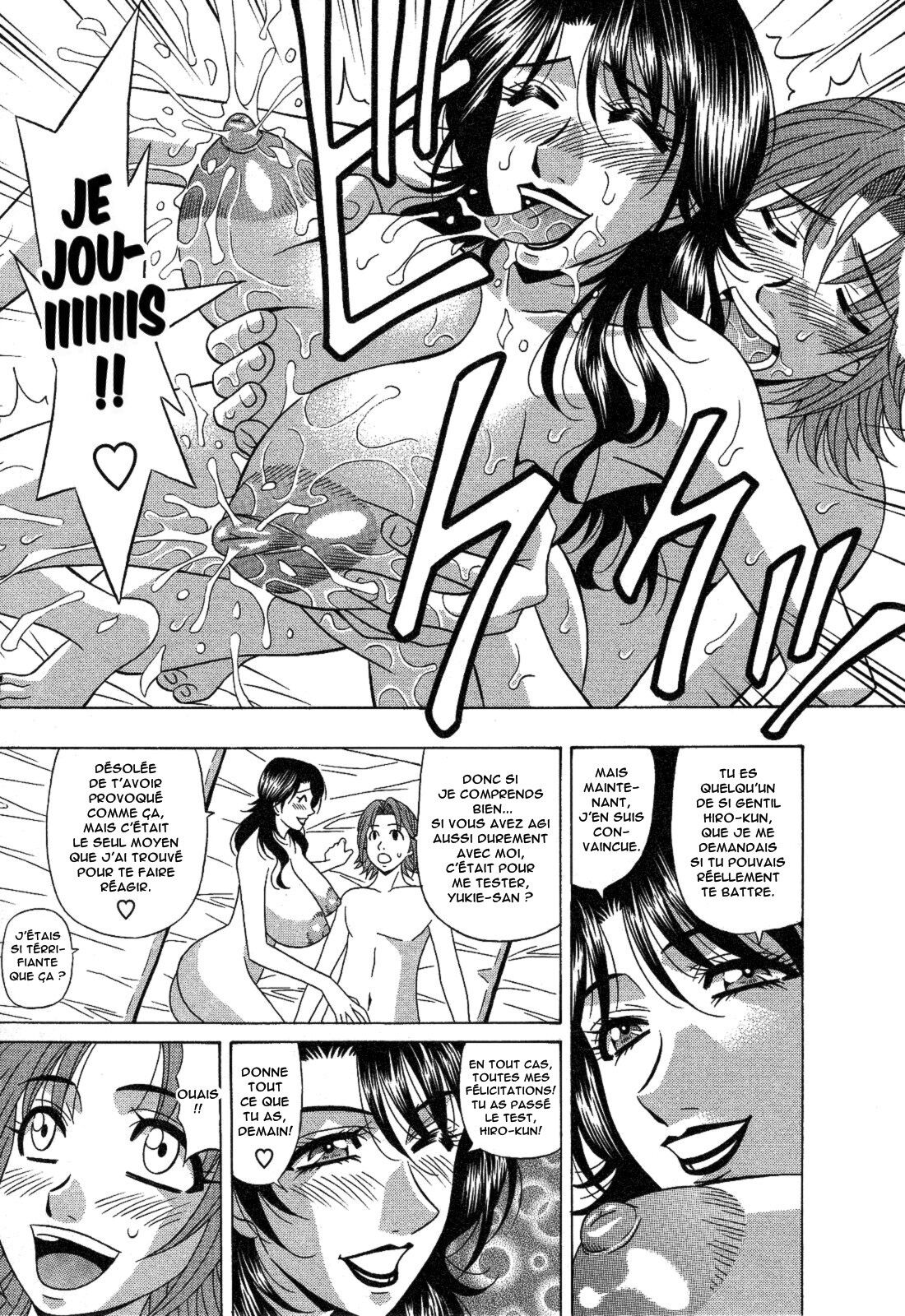 Dear Shitamachi Princess Vol. 2 numero d'image 134