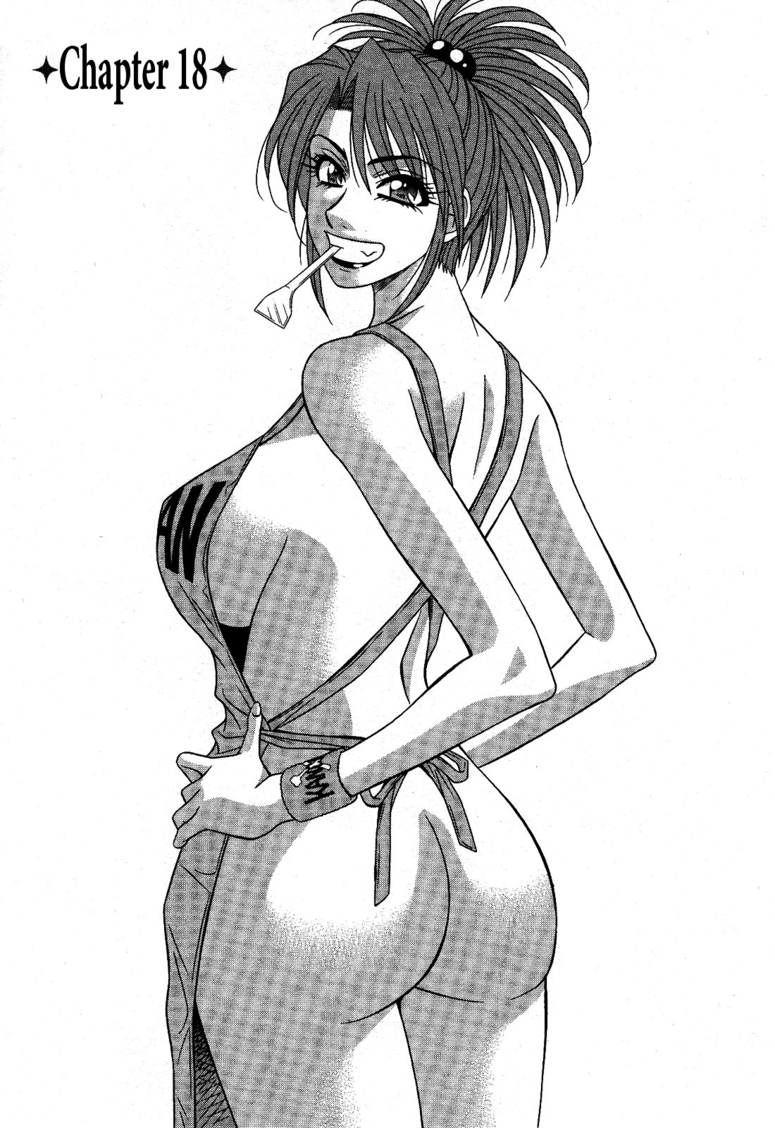 Dear Shitamachi Princess Vol. 2 numero d'image 136