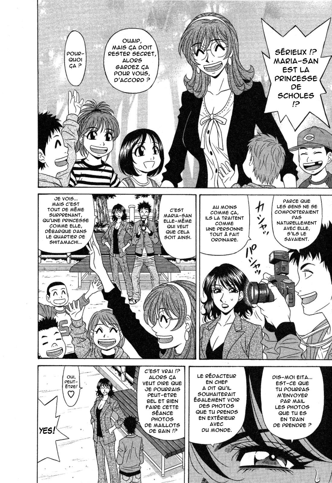 Dear Shitamachi Princess Vol. 2 numero d'image 137