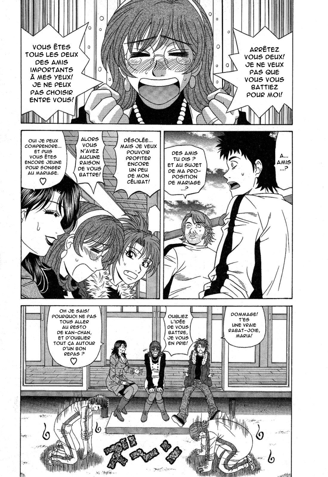 Dear Shitamachi Princess Vol. 2 numero d'image 13