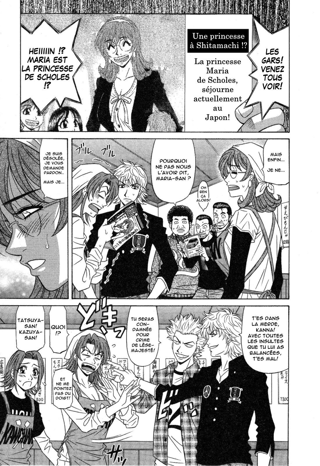 Dear Shitamachi Princess Vol. 2 numero d'image 138