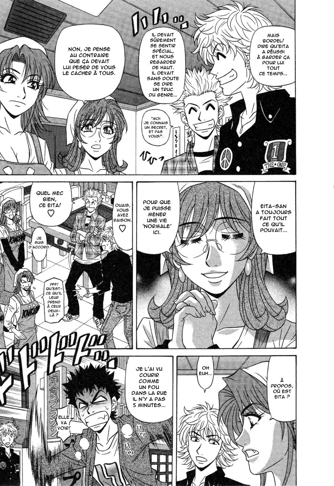 Dear Shitamachi Princess Vol. 2 numero d'image 140