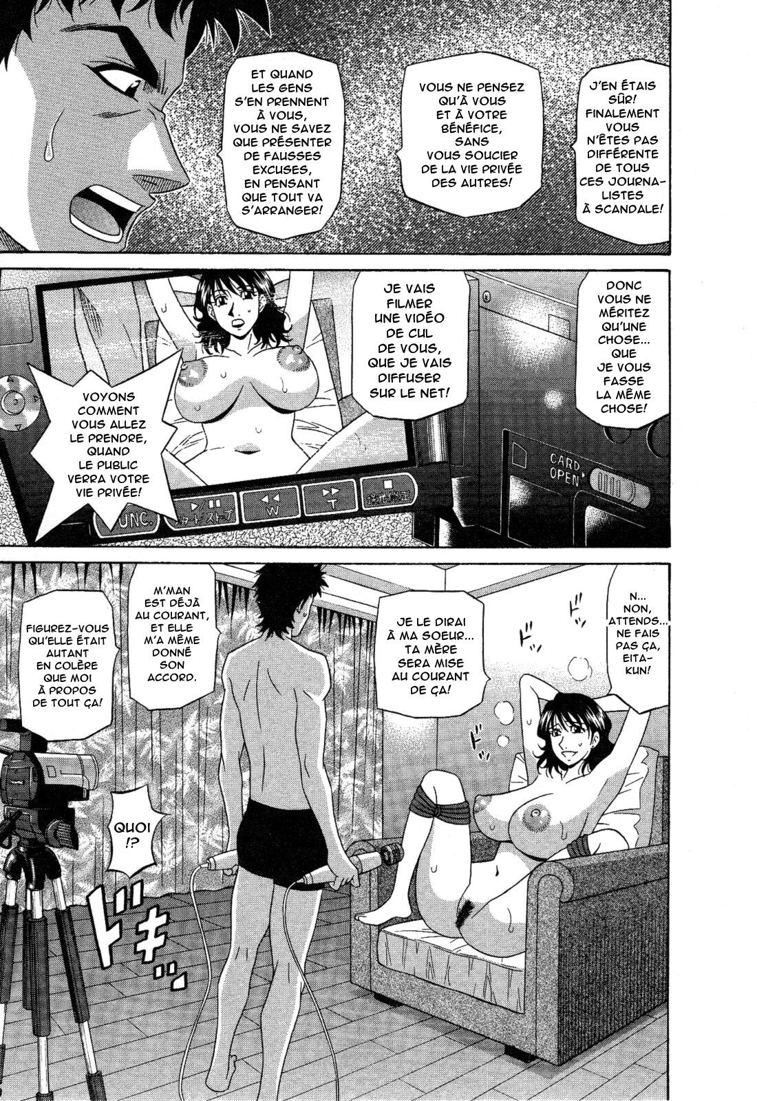 Dear Shitamachi Princess Vol. 2 numero d'image 142