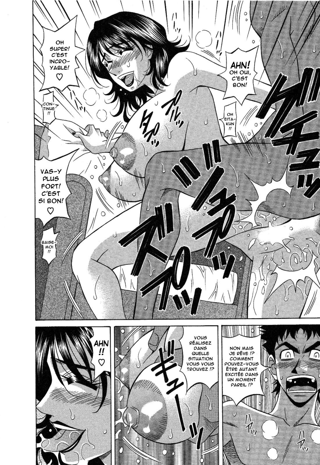 Dear Shitamachi Princess Vol. 2 numero d'image 146