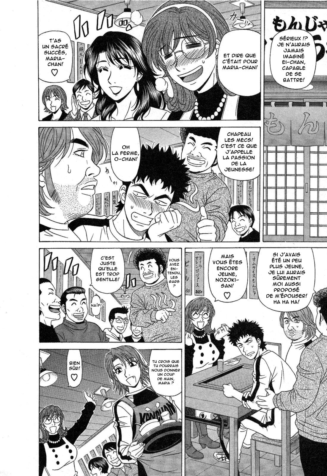 Dear Shitamachi Princess Vol. 2 numero d'image 14