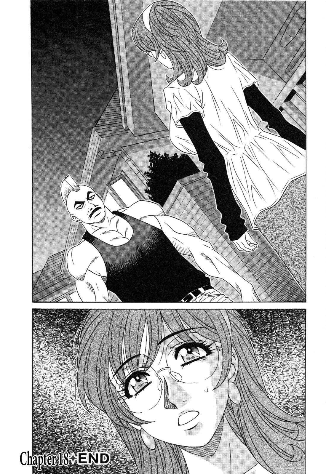 Dear Shitamachi Princess Vol. 2 numero d'image 151