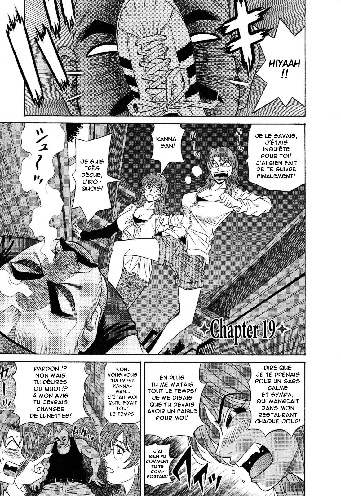 Dear Shitamachi Princess Vol. 2 numero d'image 152