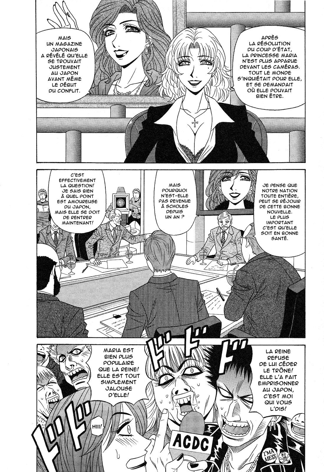 Dear Shitamachi Princess Vol. 2 numero d'image 155