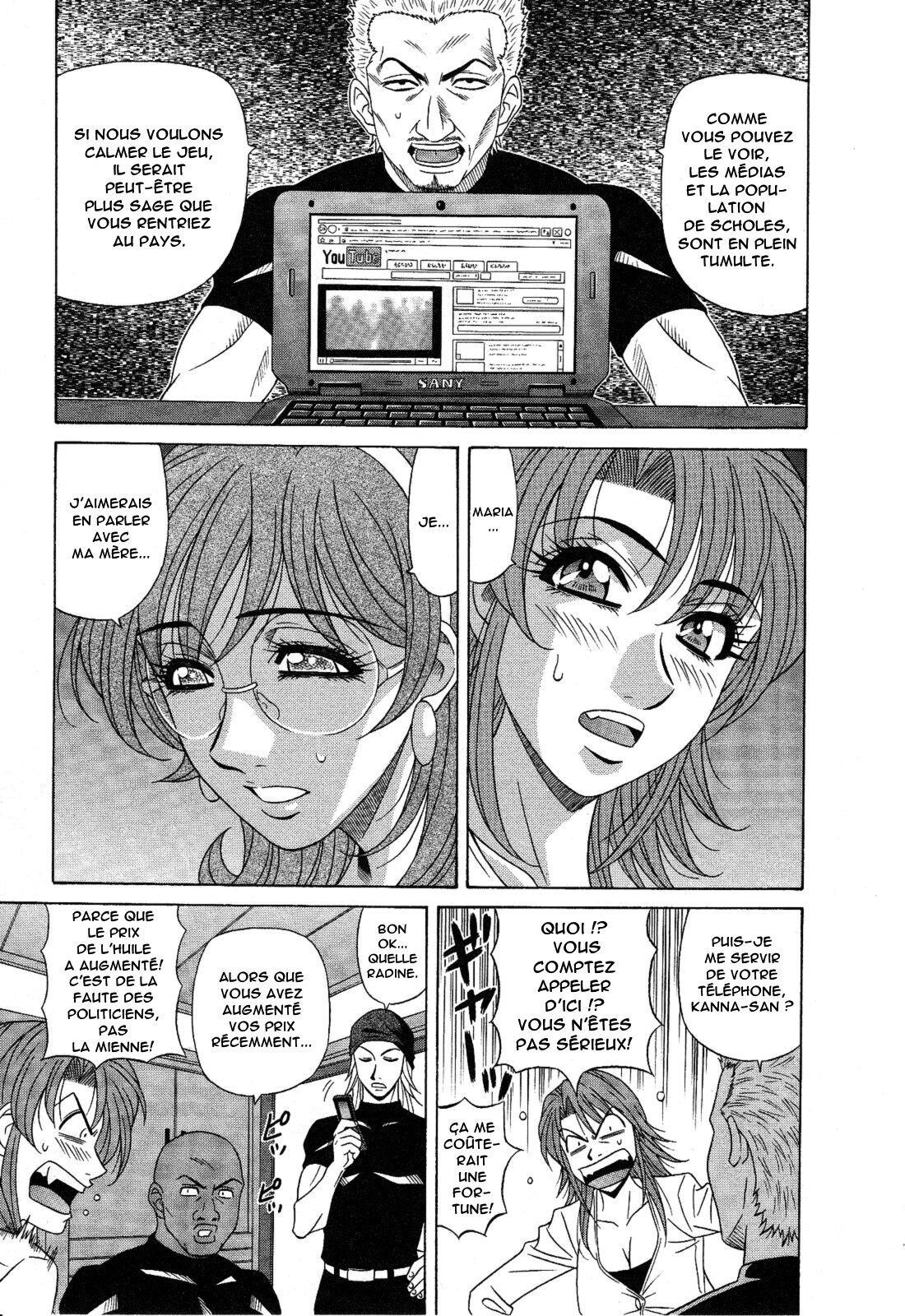 Dear Shitamachi Princess Vol. 2 numero d'image 156