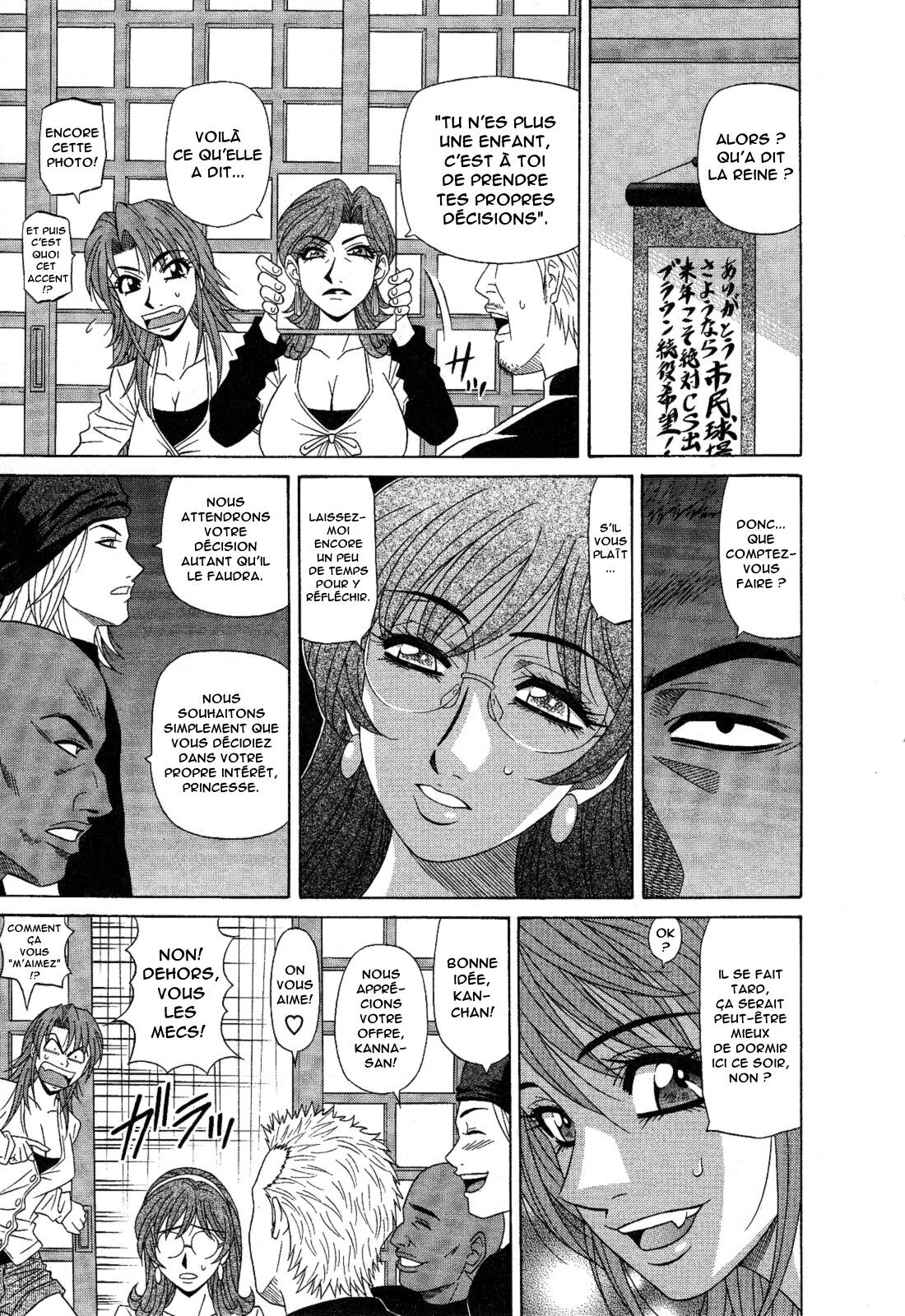 Dear Shitamachi Princess Vol. 2 numero d'image 167