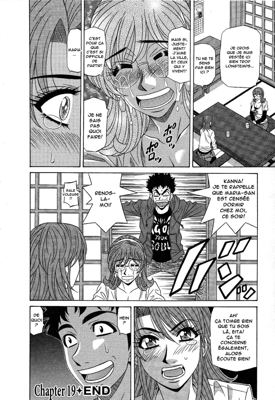 Dear Shitamachi Princess Vol. 2 numero d'image 168