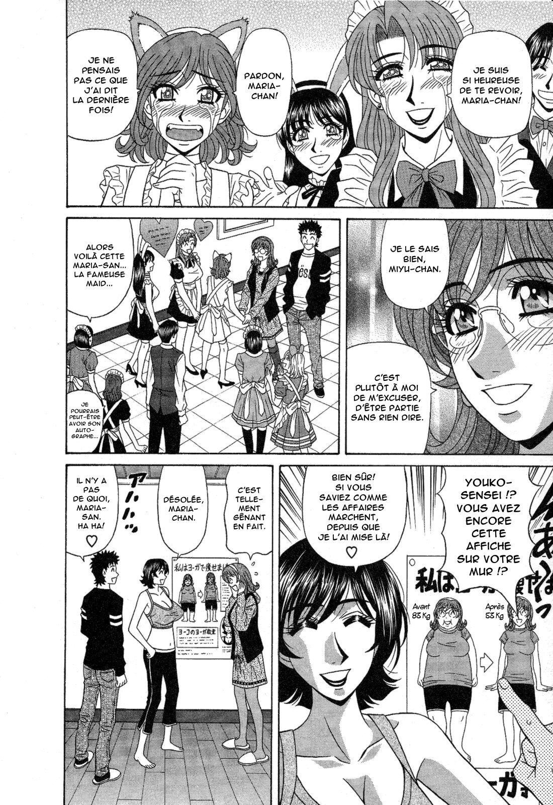 Dear Shitamachi Princess Vol. 2 numero d'image 170