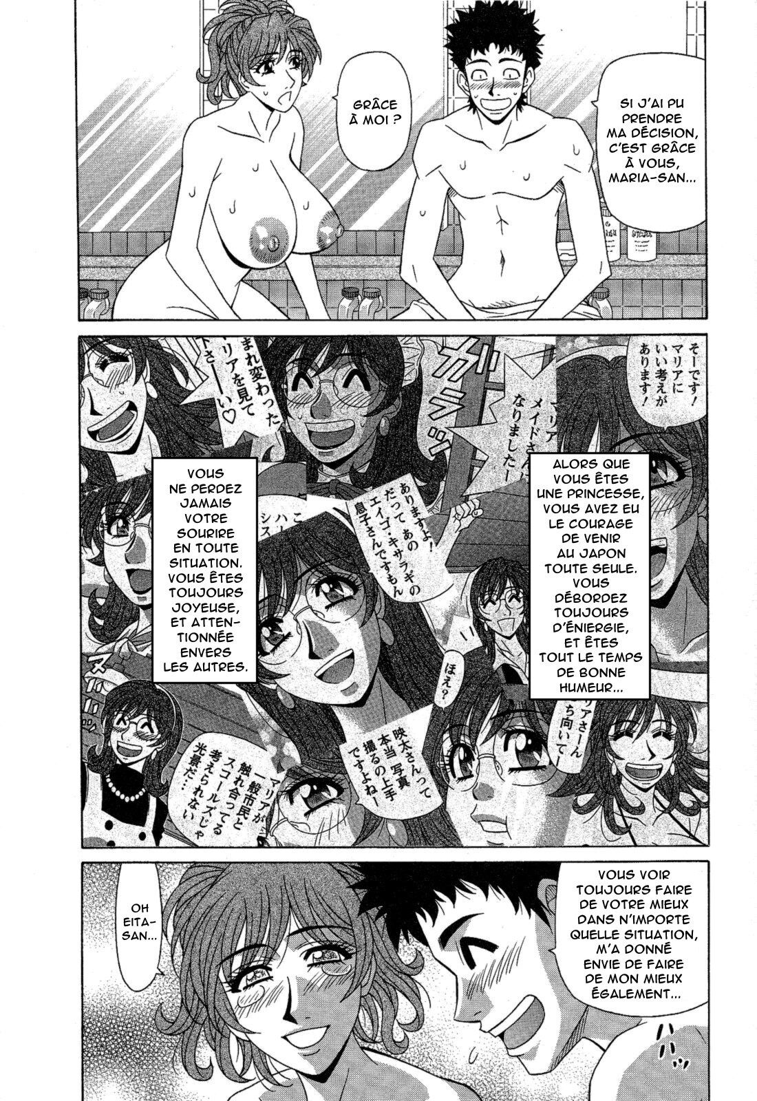 Dear Shitamachi Princess Vol. 2 numero d'image 176