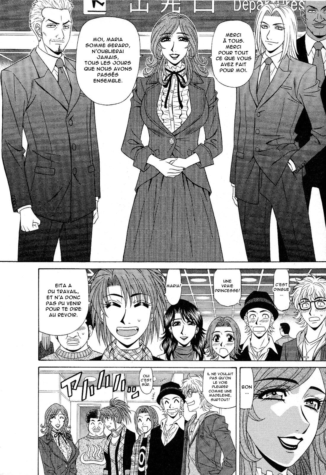 Dear Shitamachi Princess Vol. 2 numero d'image 182