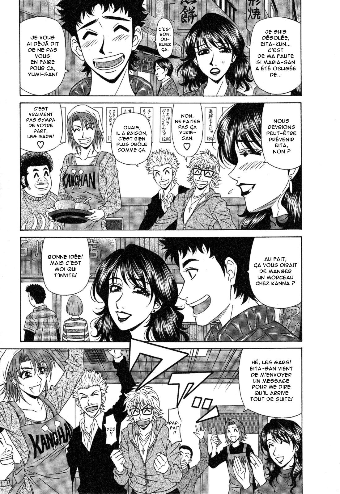 Dear Shitamachi Princess Vol. 2 numero d'image 185