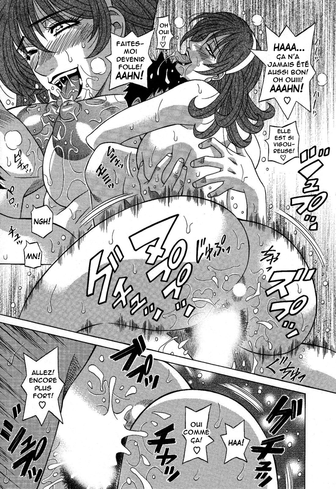 Dear Shitamachi Princess Vol. 2 numero d'image 23