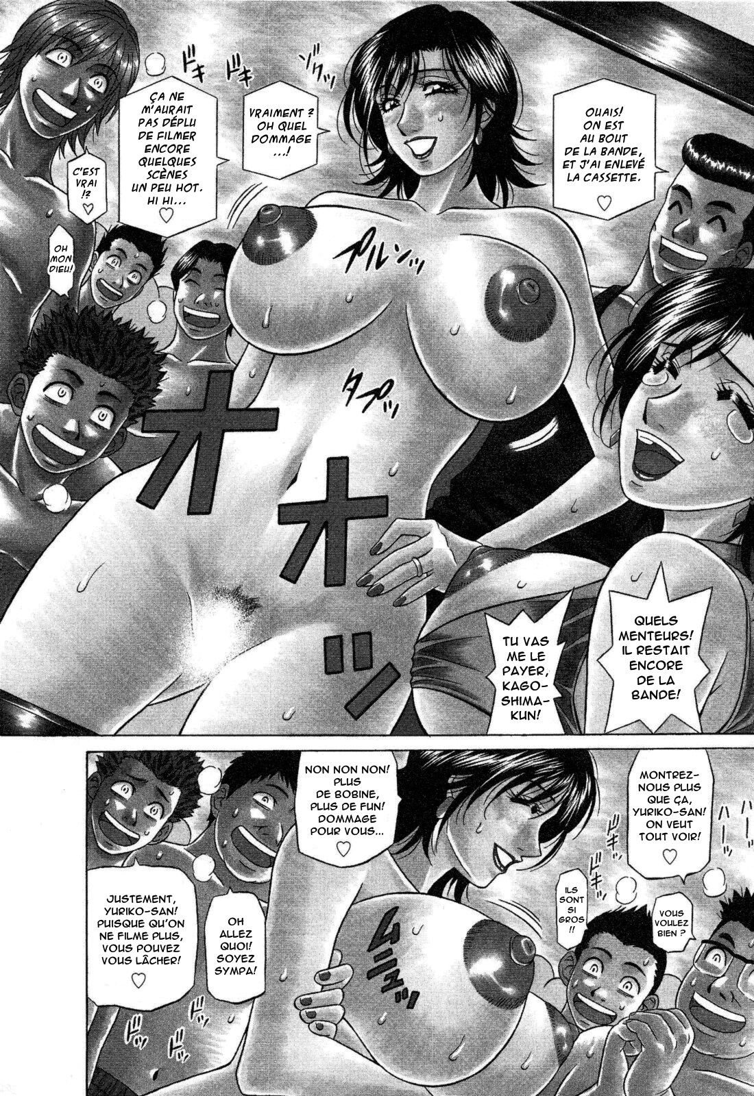 Dear Shitamachi Princess Vol. 2 numero d'image 28