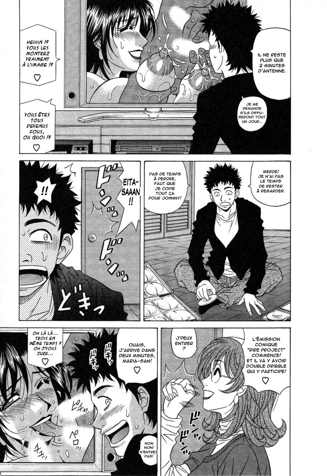 Dear Shitamachi Princess Vol. 2 numero d'image 31