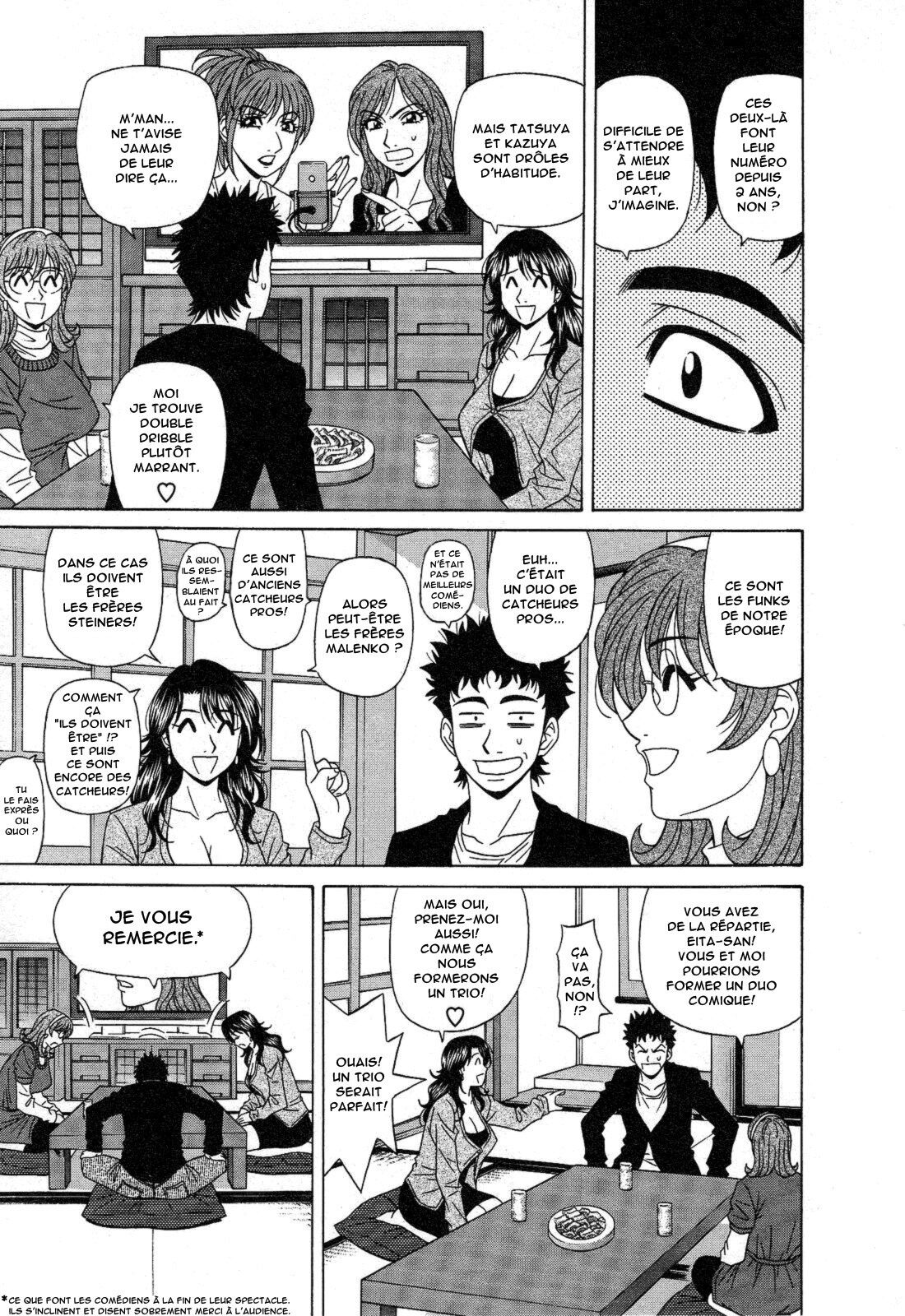 Dear Shitamachi Princess Vol. 2 numero d'image 33