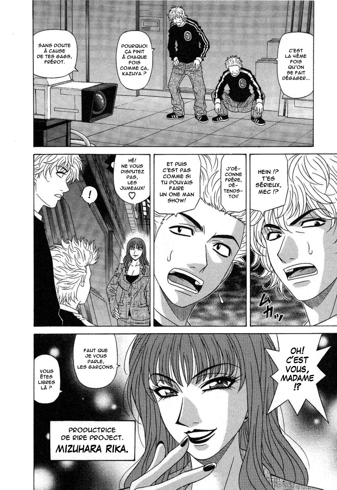 Dear Shitamachi Princess Vol. 2 numero d'image 34