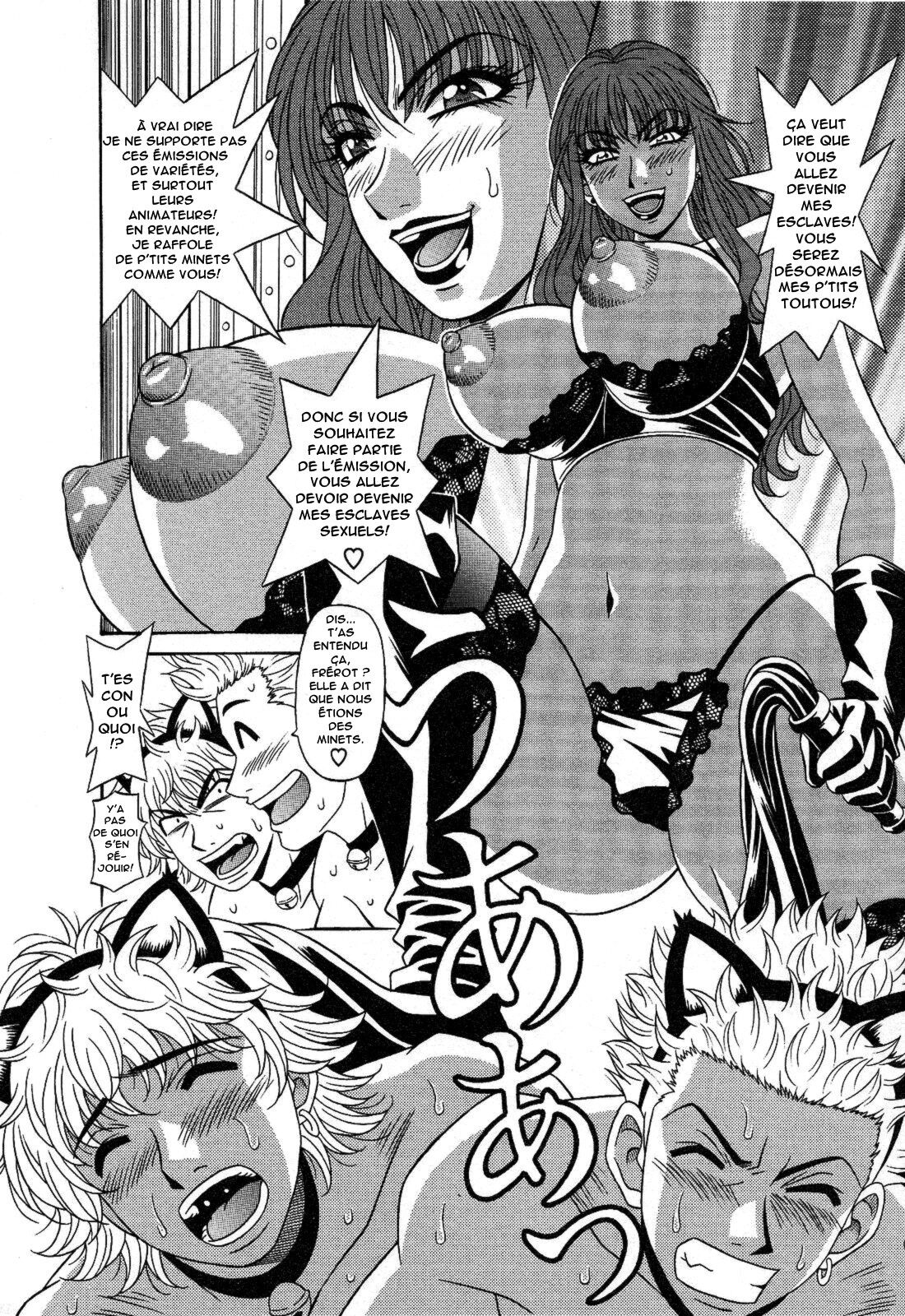 Dear Shitamachi Princess Vol. 2 numero d'image 36