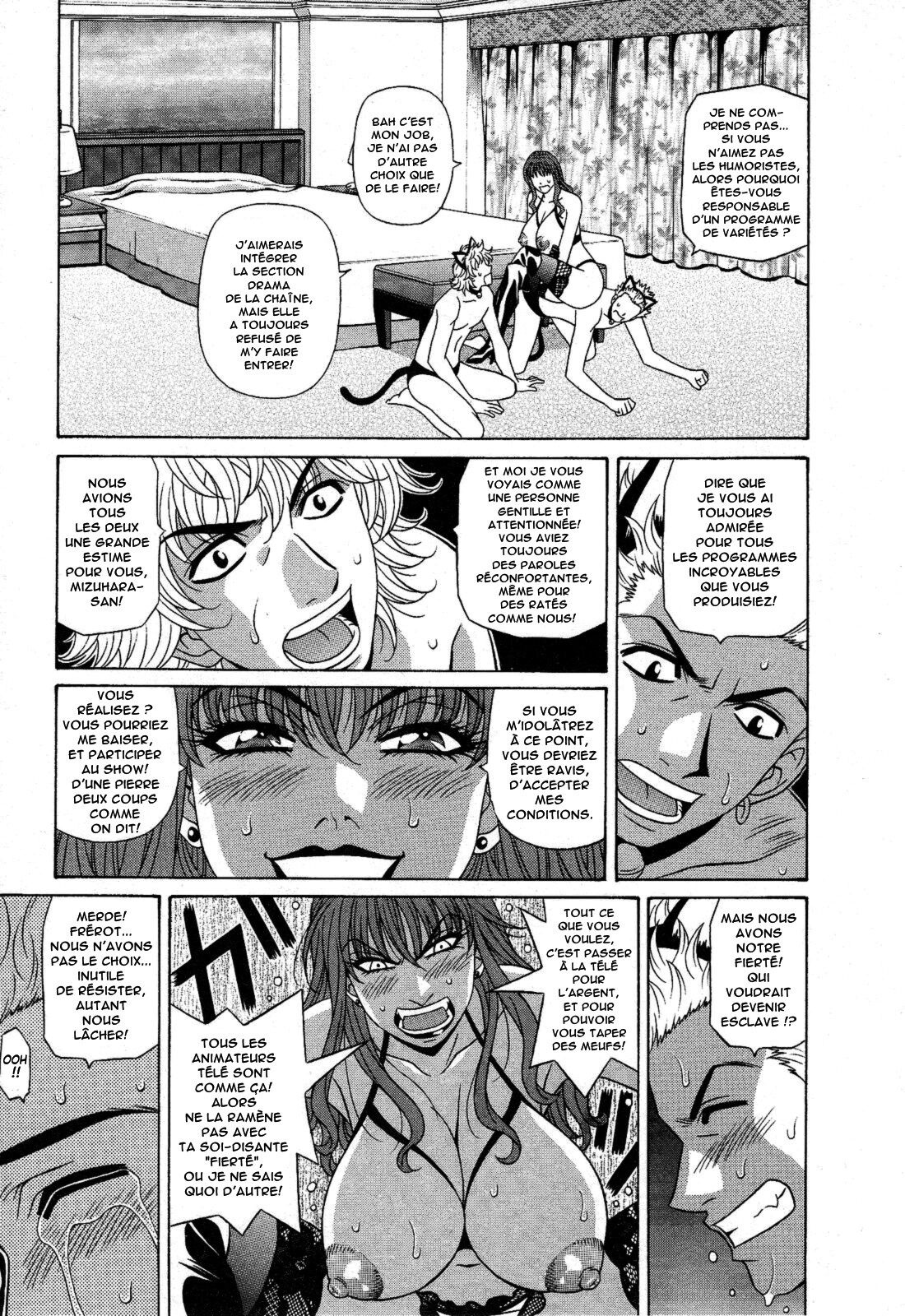 Dear Shitamachi Princess Vol. 2 numero d'image 37